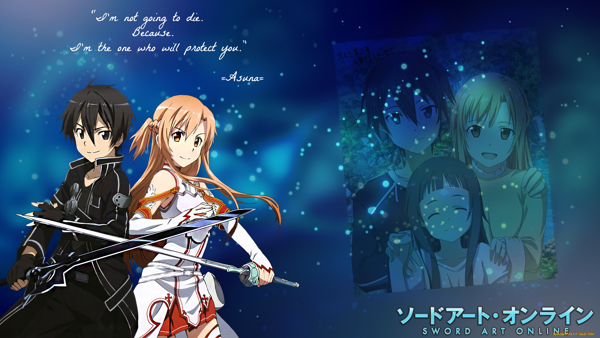 , sword art online, 